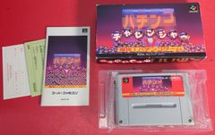 〇パチンコチャレンジャー スーパーファミコンソフト ●チャレンビー