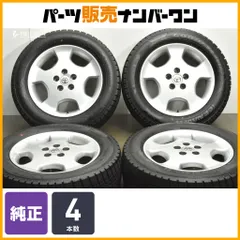 2026年最新】クルーガー 純正 17の人気アイテム - メルカリ