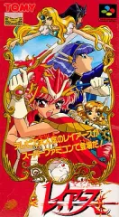 超美品！【SFC 魔法騎士レイアース】説明書欠品 美品！【SFC 魔法騎士レイアース】説明書欠品 - メルカリ