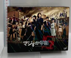 マジすか学園4 DVD-BOX〈6枚組〉 Amazon.co.jp: マジすか学園4 DVD-BOX 6枚組（本編Disc4枚＋