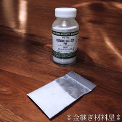 ホルベイン 顔料 セラミックバルーン 細目 　小分け 5g 簡易金継ぎ 素材 陶器補修用 粉 単品