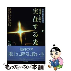 2023年最新】知抄の人気アイテム - メルカリ