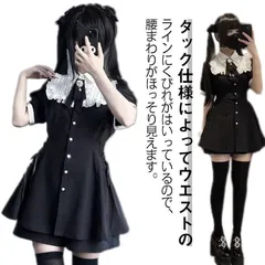 ワンピース レディース 地雷系 上下セット セットアップ フリル 蝶結び ボタン 半袖 薄手 ギャル ガール系 ロリータ ゴスロリ 原宿系 Aライン M250407-8