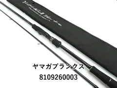 2025年最新】ヤマガブランクス カリスタ 86Mの人気アイテム