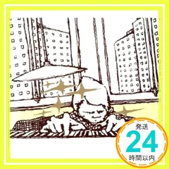 すてきな世界 [CD] 堂島孝平; 堂島孝平_02