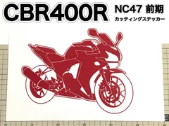 2024年最新】CBR400 NC47の人気アイテム - メルカリ