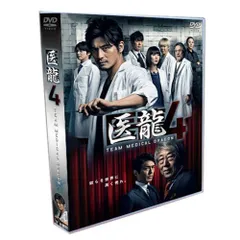 【DVD 医龍１～３】全話完結セット／レンタル専用DVD 全17巻 Amazon.co.jp: 医龍 ~Team Medical Dragon~ [レンタル落ち] (全6巻