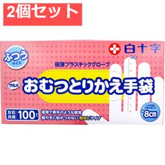 Item thumbnail for item b6240254-0f07-4414-9645-2fb0b08b7064