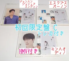 【一部トレカ付き】SEVENTEEN セブチ 24H 初回限定盤C 3枚セット