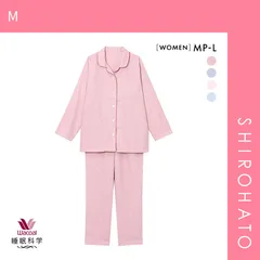 おトク【SHIROHATO公式】【正規品・新品】ワコール Wacoal 睡眠科学 レディース 綿100％ シャツパジャマ 長袖 上下セット コットン MP M L(M)