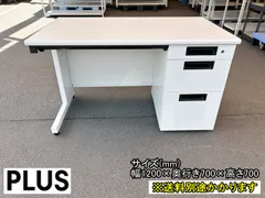2025年最新】片袖机 事務机 片袖デスク スチールデスクの人気