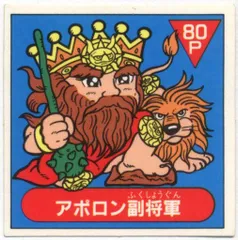 2025年最新】アーミー星人チョコの人気アイテム - メルカリ