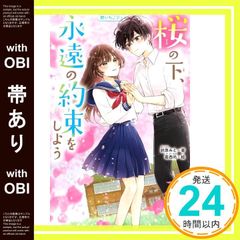 Item thumbnail for item 65dee241-477a-49ed-81f3-cbf10f705b30