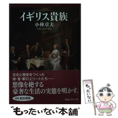 2024年最新】講談社学術文庫の人気アイテム - メルカリ