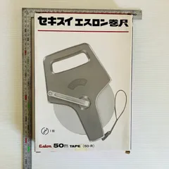 セキスイ エスロン巻尺 50ｍ TAPE 50-R 1級 大工道具 鉄工・建築・土木作業のサムネイル