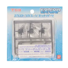 新品未開封　一期版　ギロン人　B-CLUB ブルマァク 1998年　スタンダード 新品未開封 一期版 ギロン人 B-CLUB ブルマァク 1998年