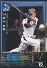 ベースボールヒーローズ 2014 UR 藤田一也 BGS9点 ベースボール