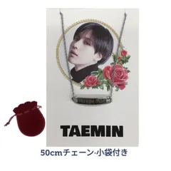 2025年最新】shinee テミン バースデーの人気アイテム - メルカリ