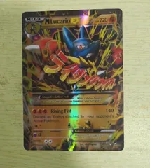 MルカリオEX UR XY3 ライジングフィスト 105/096 - メルカリ
