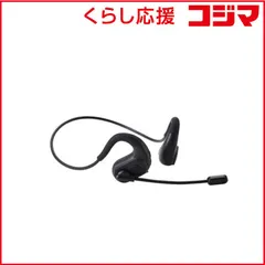 【 新品 未開封 】 エレコム　ELECOM　Bluetooth両耳ヘッドセット ネックバンド式 オープンイヤー型　LBT-HSOE01BK 未使用 送料無料
