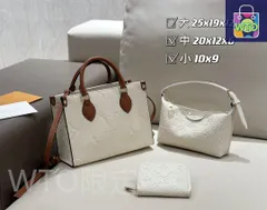 【今日特価】Louis Vuitton ルイ・ヴィトン 組み合わせパック 三つの割引価格-WTO2輸入