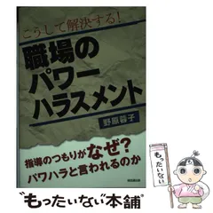 2024年最新】野原蓉子の人気アイテム - メルカリ