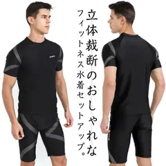 送料無料 メンズ 水着 フィットネス ラッシュガード 上下セット セパレート フィットネス水着 半袖 スイムウェア ハーフパンツ スイミングパンツ 競泳 海 プール ジム 練習用 トレーニング 日除け#yojf682