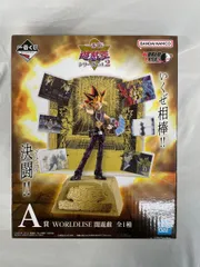 遊戯王　闇遊戯　一番くじA賞　フィギュア A賞 WORLDLISE 闇遊戯(ジオラマ型フィギュア)】一番くじ 遊☆戯