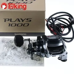 シマノ プレイズ 1000 PEライン3号400mセット(シーガー PE X8 ※8本撚り) 電動リールに糸を巻いてお届けします！ shimano  PLAYS : s01-plays10002017spex3 : おさかな侍 - 通販 - Yahoo!ショッピング