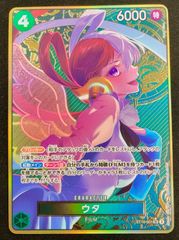 ウタストレージボックス 金パラレル