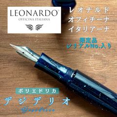 未使用　セーラー万年筆　海外モデル 万葉ペン「Moss」プロギアスリム インク付 セーラー万年筆 海外限定モデル MANYO｜万葉万年筆2