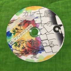 MAHBIE / SPACE BROTHERS [CD] - メルカリ