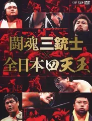 2025年最新】三冠ヘビー級チャンピオンの人気アイテム - メルカリ