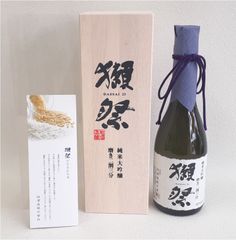 ☆ 純米大吟醸　獺祭　磨き二割三分　720mⅼ　15度　桐箱入り　未開栓！