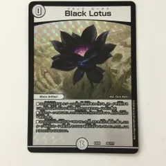 2025年最新】ブラックロータス デュエルマスターズの人気
