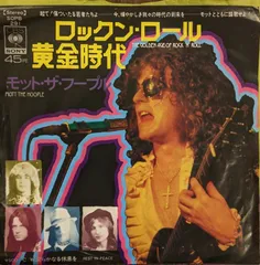 2024年最新】The Who cdの人気アイテム - メルカリ