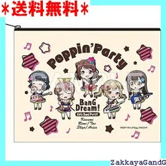 2025年最新】バンドリ ねんどろいどの人気アイテム - メルカリ