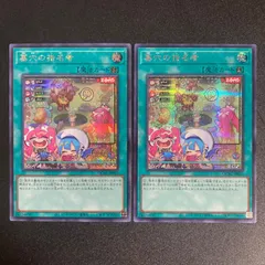 墓穴の指名者　クオシク　絵違い3枚セット＋おまけつき 墓穴の指名者 クオシク 絵違い3枚セット＋おまけつき - メルカリ
