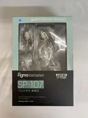 figma 円山応挙作 幽霊図