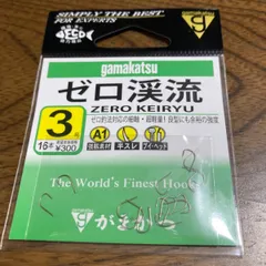 2024年最新】がまかつ がま渓流の人気アイテム - メルカリ