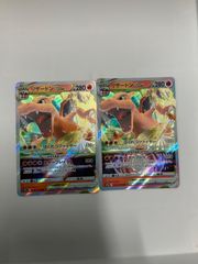 Mレックウザ　2枚　① 2枚セット】Mレックウザ & レックウザEX ポケモンカード [XY 020