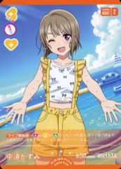 ラブライブ カードゲーム PL!N-sd1-002-SD 中須かすみ - メルカリ