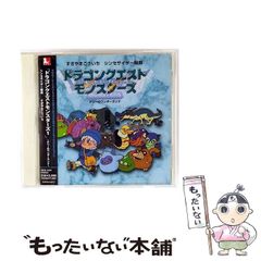中古】 地球市場時代の企業戦略 トランスナショナル