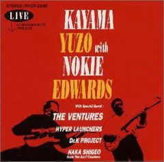 【直筆サイン入】ノーキー・エドワーズ 自叙伝 第1巻 生い立ち 直筆サイン入】ノーキー・エドワーズ 自叙伝 第1巻 生い立ち