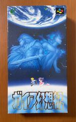 ENIX ガイア幻想紀　箱説ハガキ付き　スーパーファミコンソフト