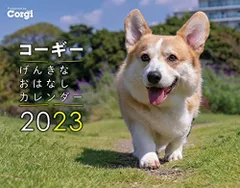 2024年最新】壁掛け 2023 カレンダーの人気アイテム - メルカリ