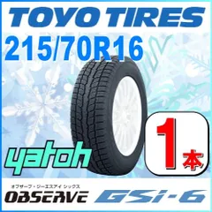 2023年最新】215／70R16 デリカD5の人気アイテム - メルカリ