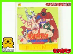 2025年最新】キン肉マン キン肉星王位争奪戦の人気アイテム