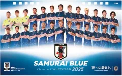 2025年最新】サッカー日本代表 カレンダーの人気アイテム - メルカリ