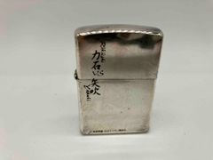 ZIPPO 日本語 親愛なる者 刻印入り 1993年製 シルバーカラー 火花あり 